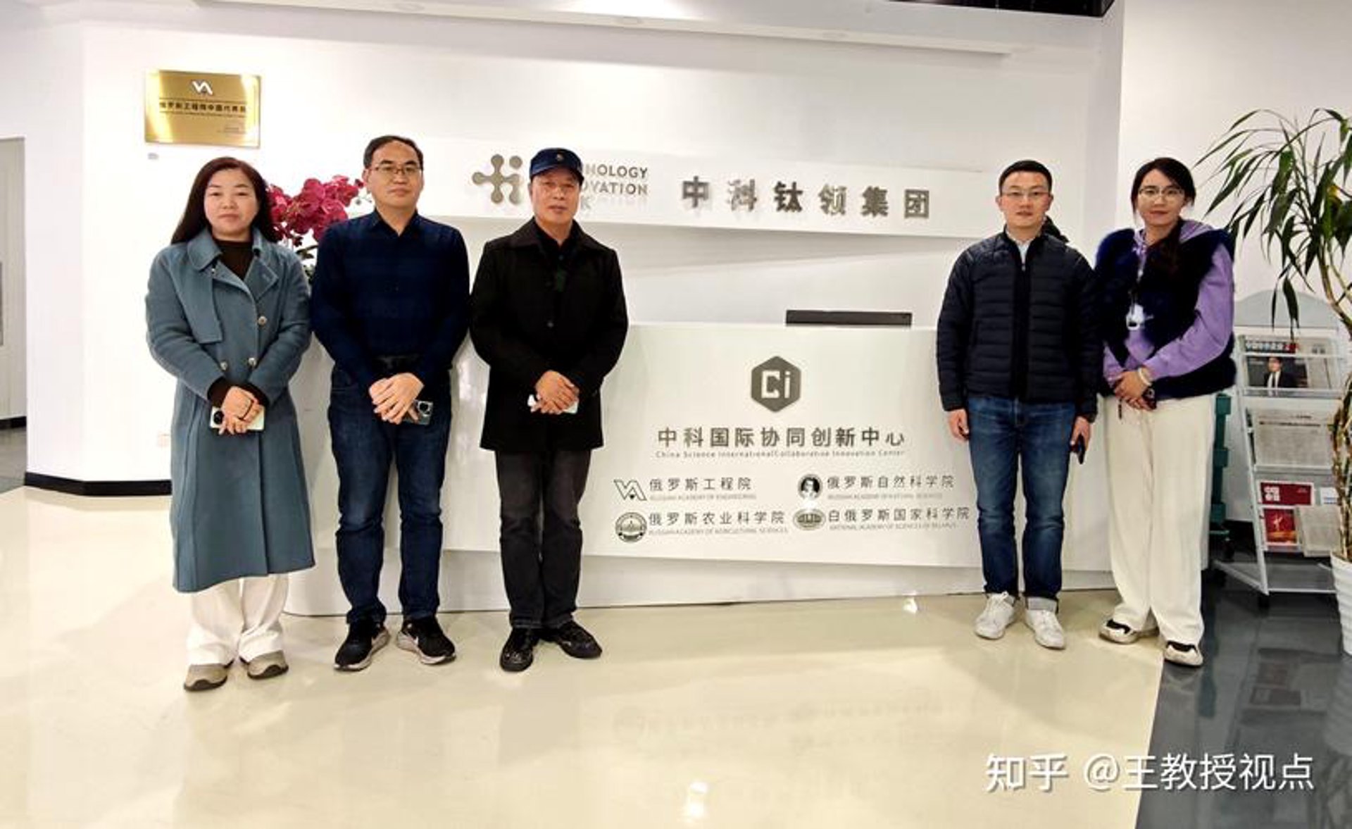 中科钛领科技